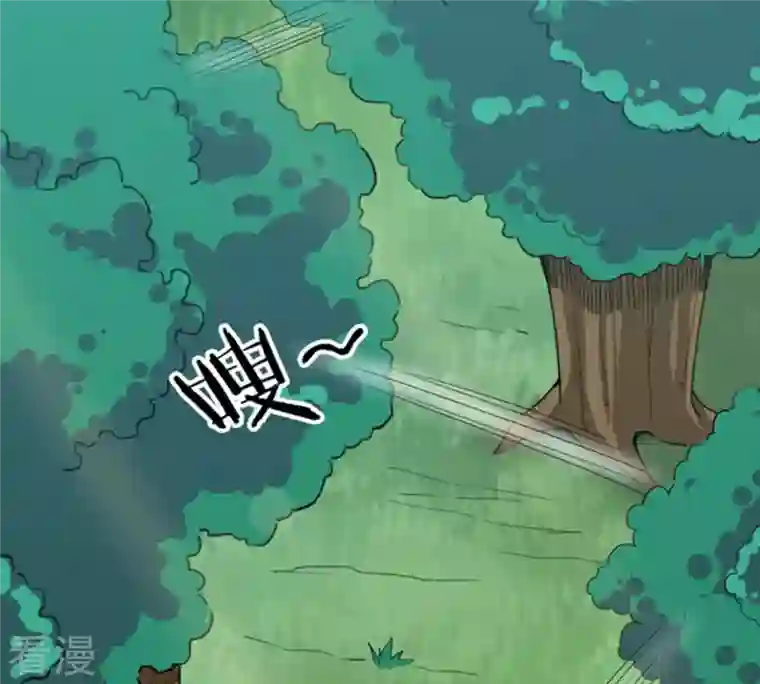 吞噬永恒第68话 小心阎将