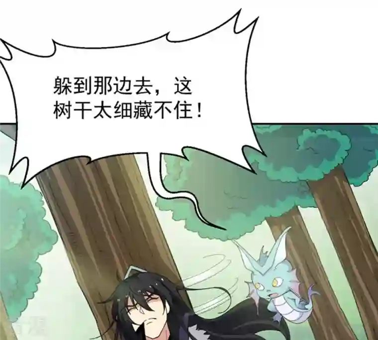 吞噬永恒第68话 小心阎将
