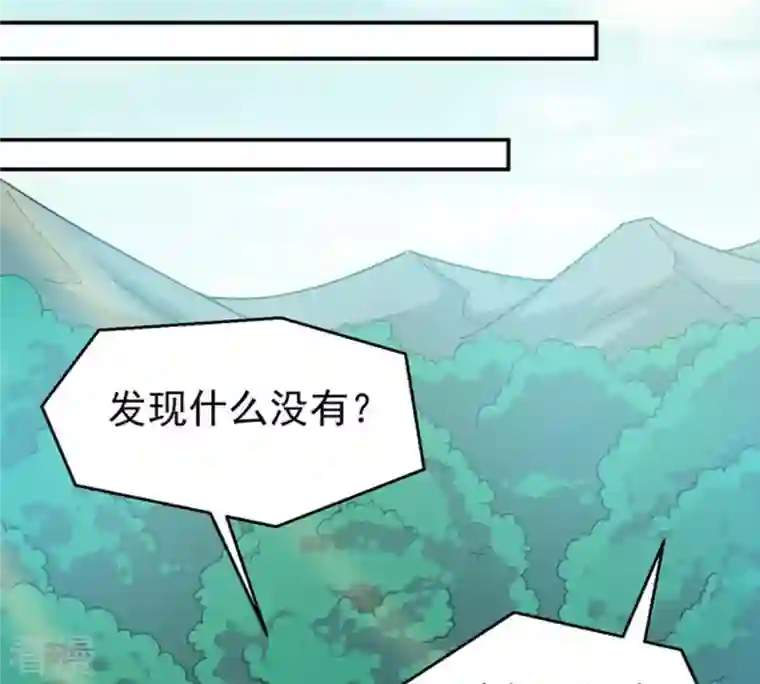 吞噬永恒第68话 小心阎将