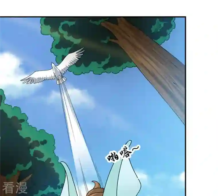 吞噬永恒第68话 小心阎将