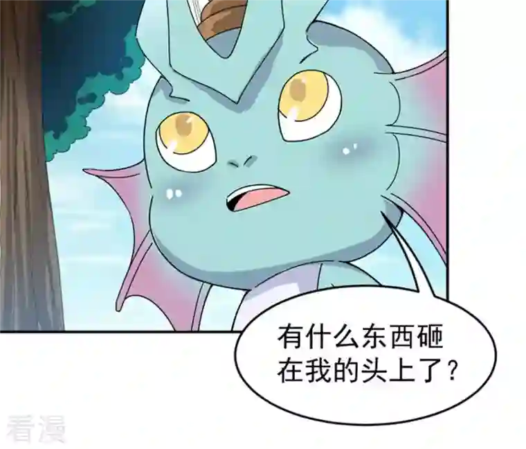 吞噬永恒第68话 小心阎将