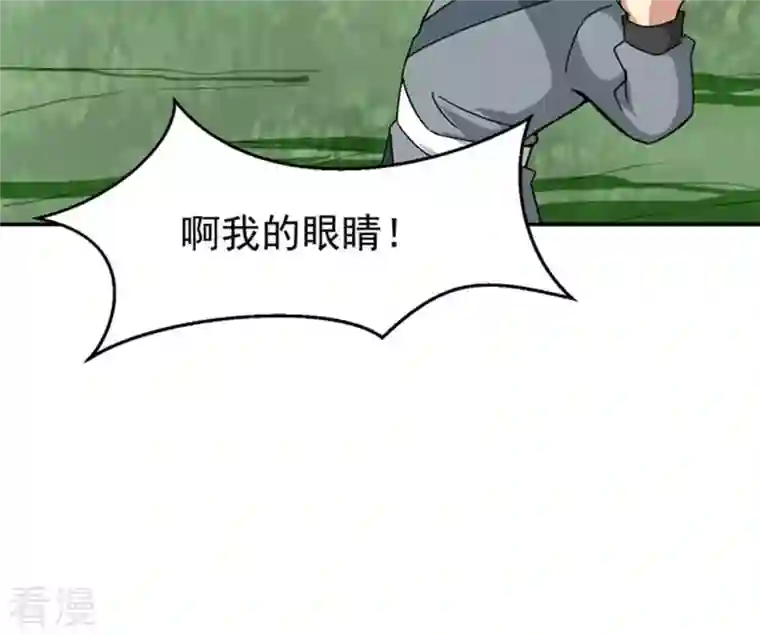 吞噬永恒第68话 小心阎将