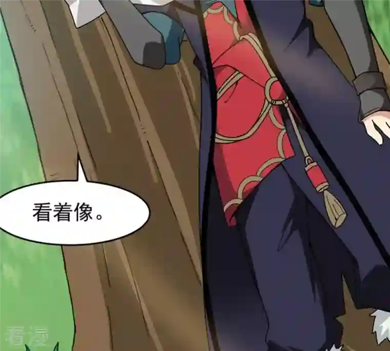 吞噬永恒第68话 小心阎将