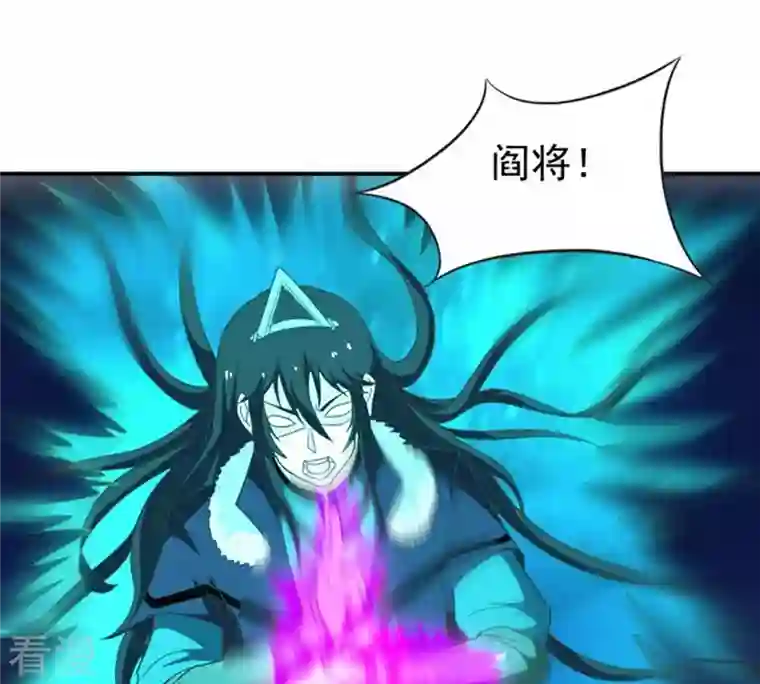 吞噬永恒第69话 遗臭万年