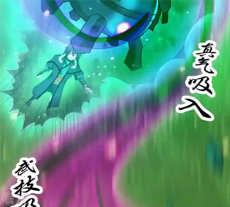 吞噬永恒第69话 遗臭万年