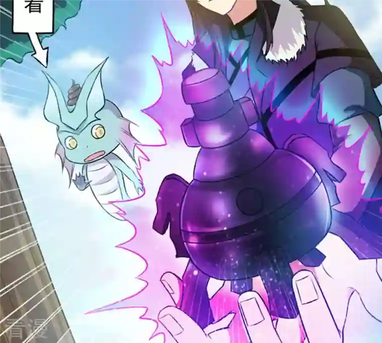 吞噬永恒第69话 遗臭万年