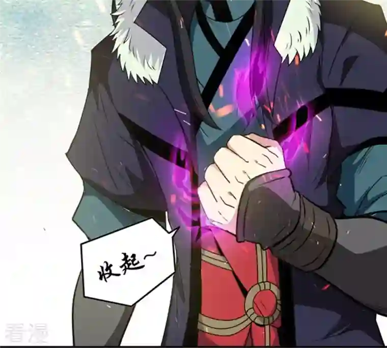 吞噬永恒第69话 遗臭万年