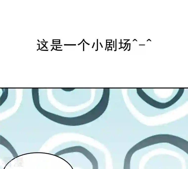 吞噬永恒第69话 遗臭万年