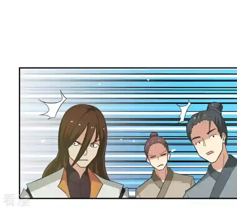 吞噬永恒第69话 遗臭万年