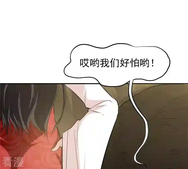 吞噬永恒第70话 鬼神之气