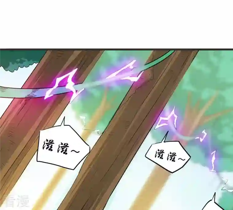 吞噬永恒第70话 鬼神之气
