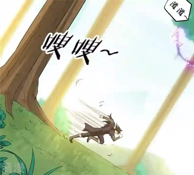 吞噬永恒第70话 鬼神之气