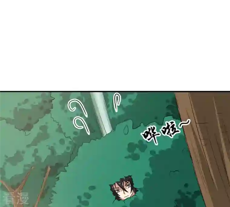 吞噬永恒第70话 鬼神之气
