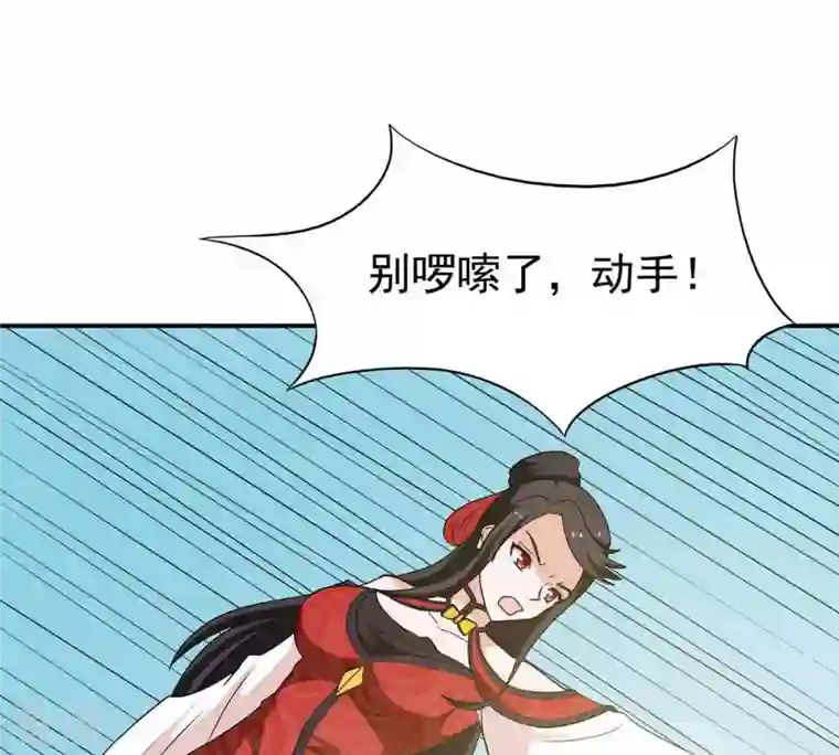吞噬永恒第70话 鬼神之气