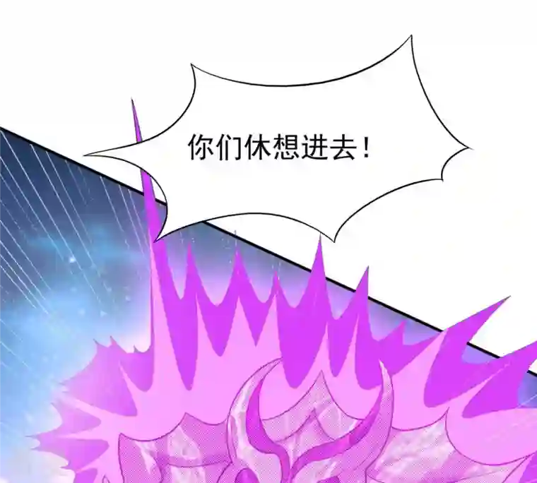 吞噬永恒第70话 鬼神之气