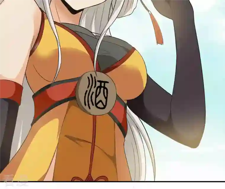 吞噬永恒第71话 第70话：酒将肖问