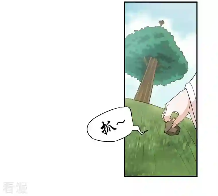 吞噬永恒第71话 第70话：酒将肖问