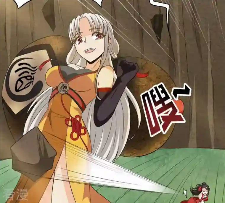 吞噬永恒第71话 第70话：酒将肖问