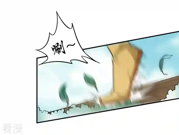 吞噬永恒第71话 第70话：酒将肖问