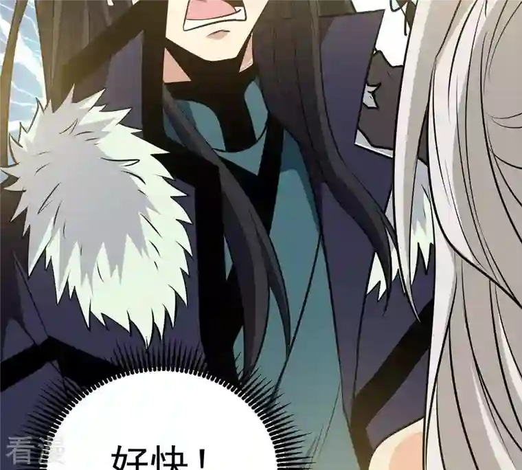 吞噬永恒第71话 第70话：酒将肖问