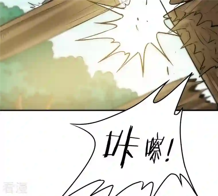 吞噬永恒第71话 第70话：酒将肖问