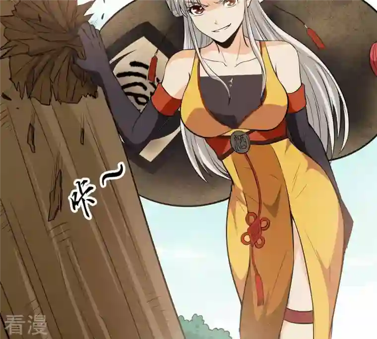 吞噬永恒第71话 第70话：酒将肖问