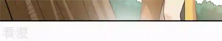 吞噬永恒第71话 第70话：酒将肖问