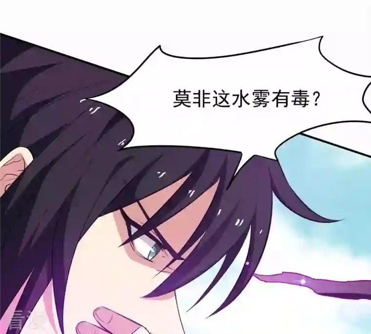 吞噬永恒第71话 第70话：酒将肖问