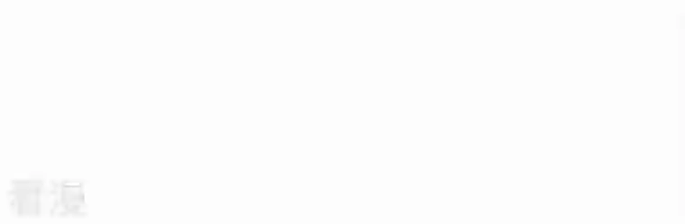 吞噬永恒第71话 第70话：酒将肖问