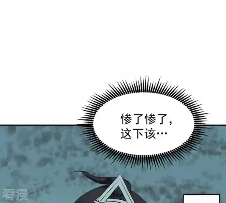 吞噬永恒第71话 第70话：酒将肖问