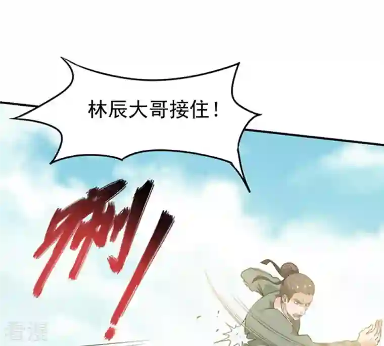 吞噬永恒第71话 第70话：酒将肖问