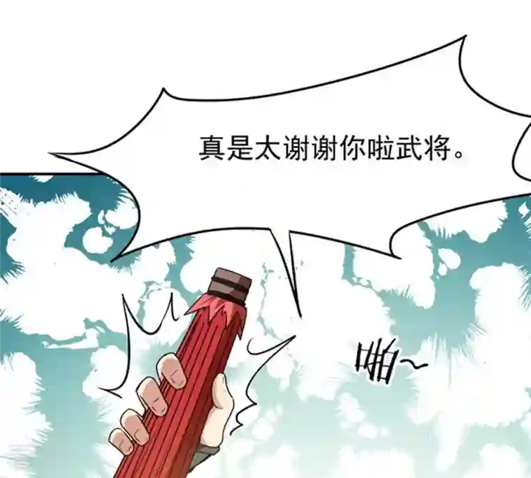 吞噬永恒第71话 第70话：酒将肖问