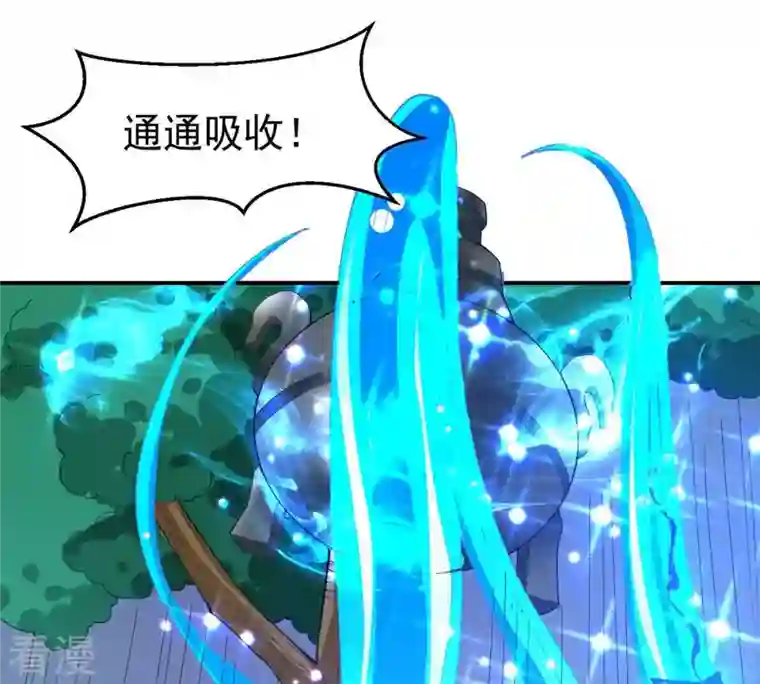 吞噬永恒第72话 第71话：进入山洞