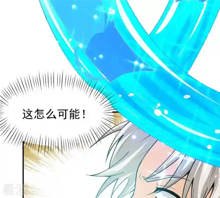 吞噬永恒第72话 第71话：进入山洞