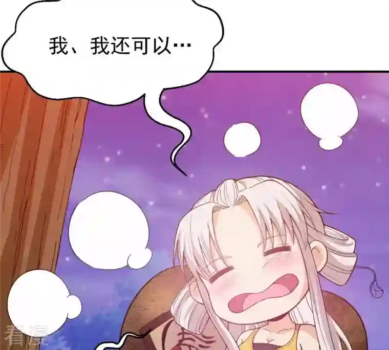 吞噬永恒第72话 第71话：进入山洞