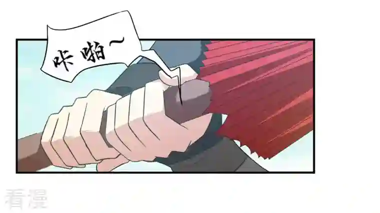 吞噬永恒第72话 第71话：进入山洞