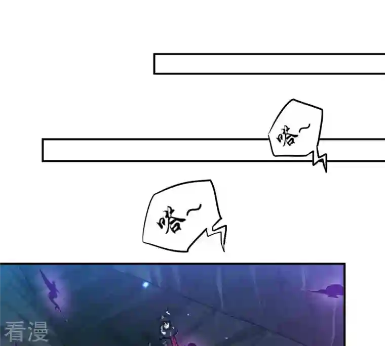 吞噬永恒第73话 第72话：魔道之地