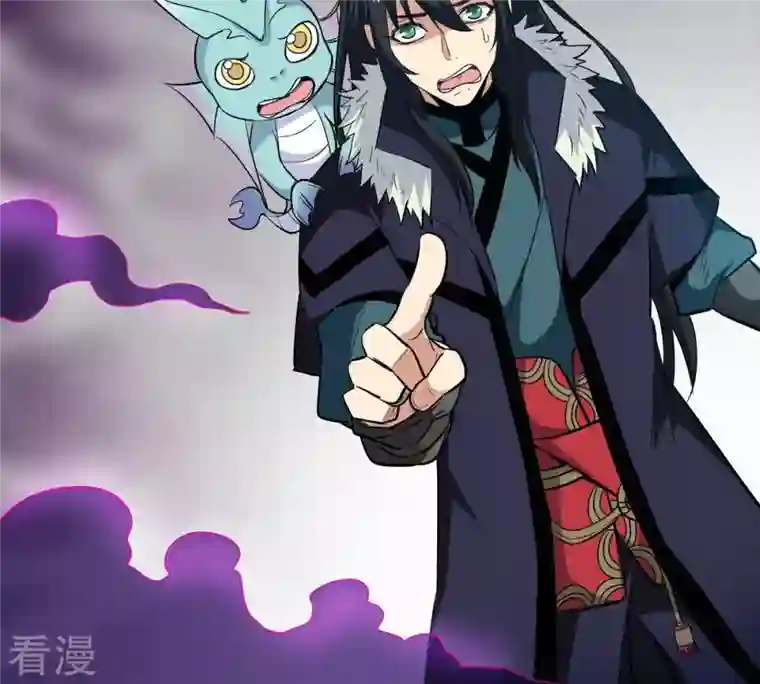 吞噬永恒第73话 第72话：魔道之地