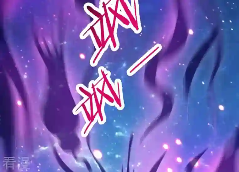 吞噬永恒第73话 第72话：魔道之地