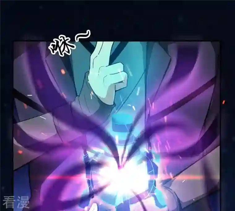 吞噬永恒第73话 第72话：魔道之地