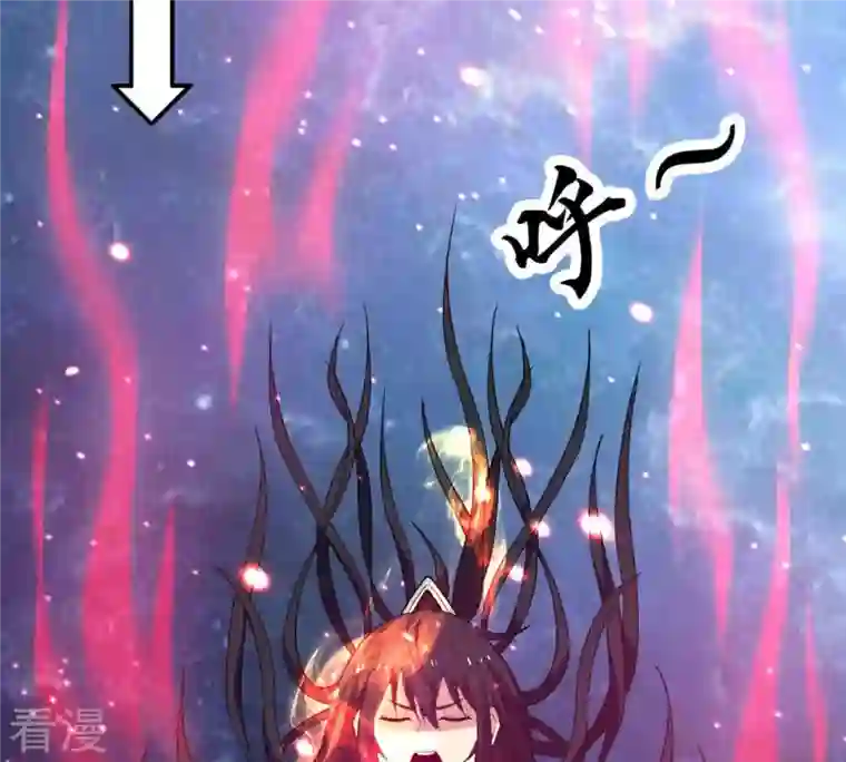 吞噬永恒第73话 第72话：魔道之地