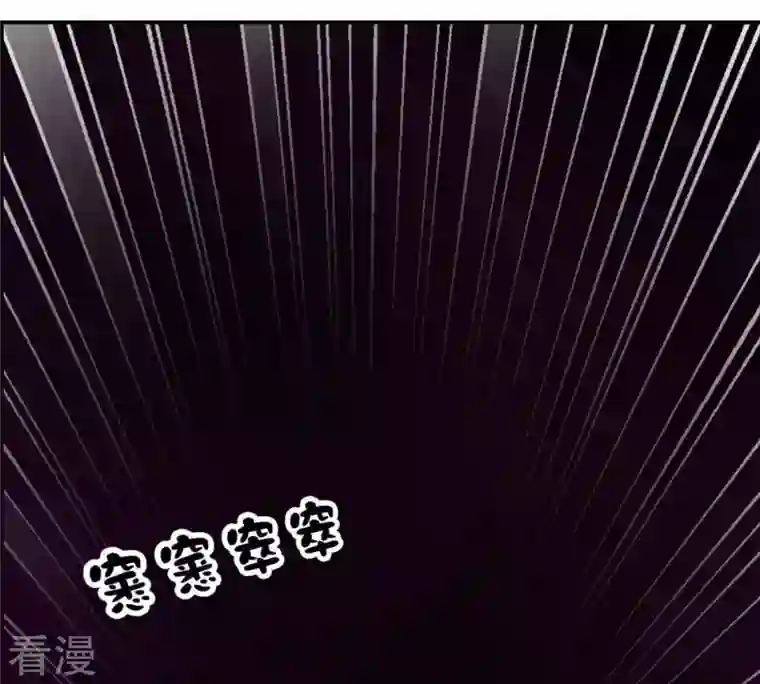 吞噬永恒第73话 第72话：魔道之地