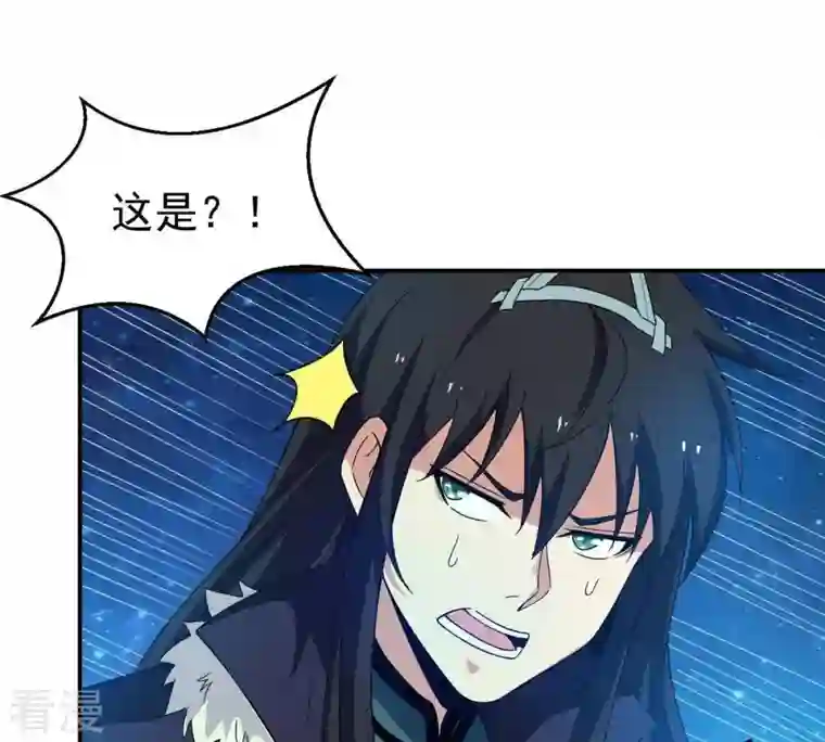 吞噬永恒第74话 魔灵来袭