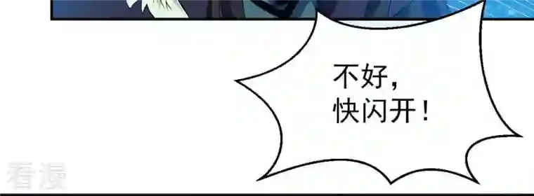 吞噬永恒第74话 魔灵来袭
