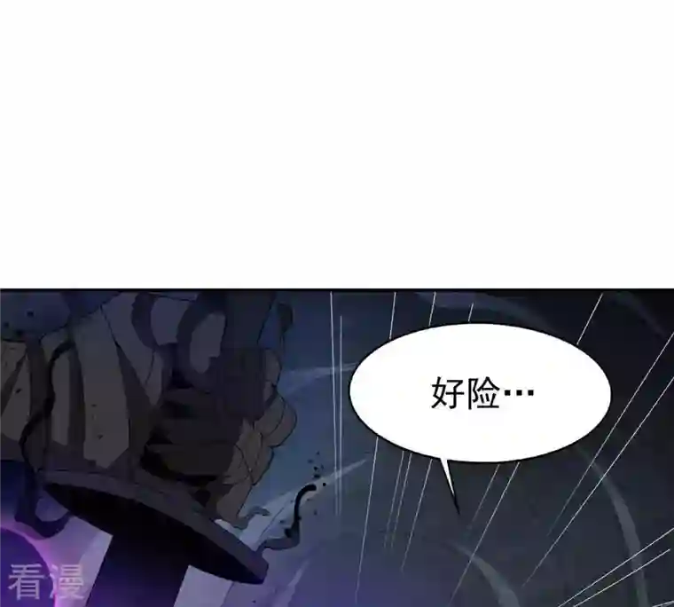 吞噬永恒第74话 魔灵来袭