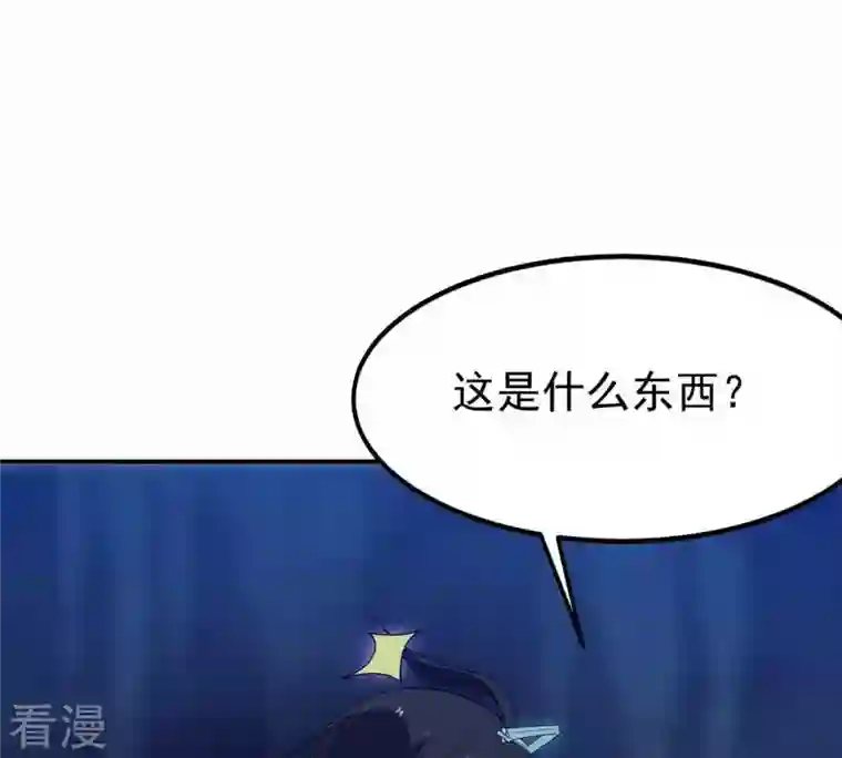 吞噬永恒第74话 魔灵来袭