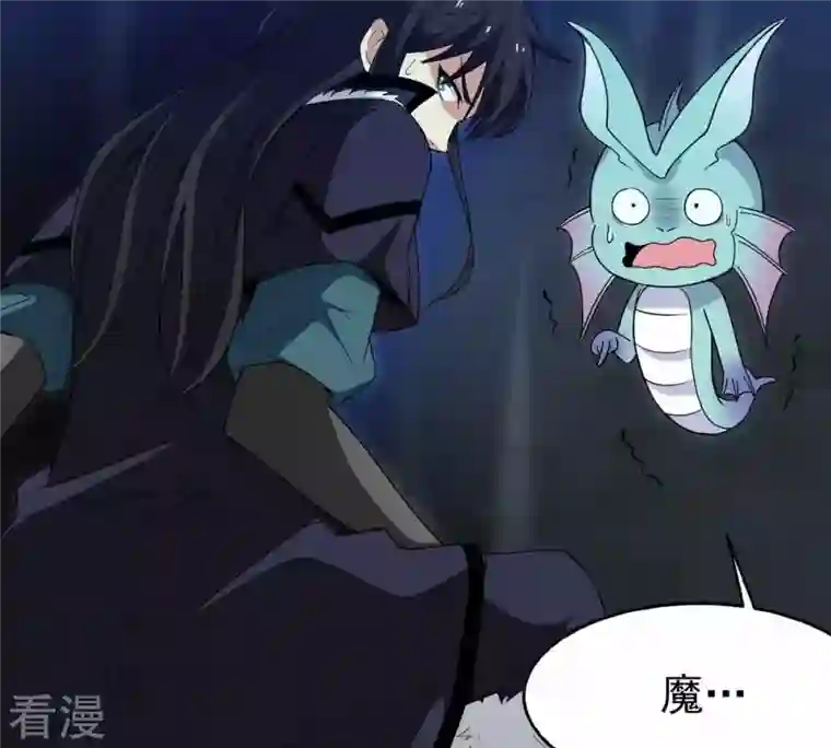 吞噬永恒第74话 魔灵来袭