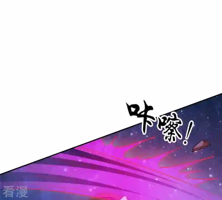 吞噬永恒第74话 魔灵来袭