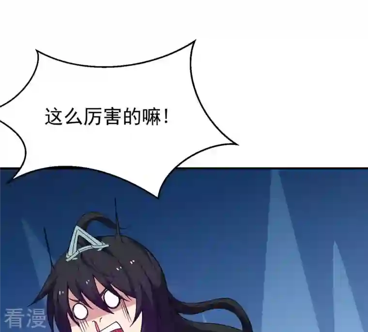 吞噬永恒第74话 魔灵来袭