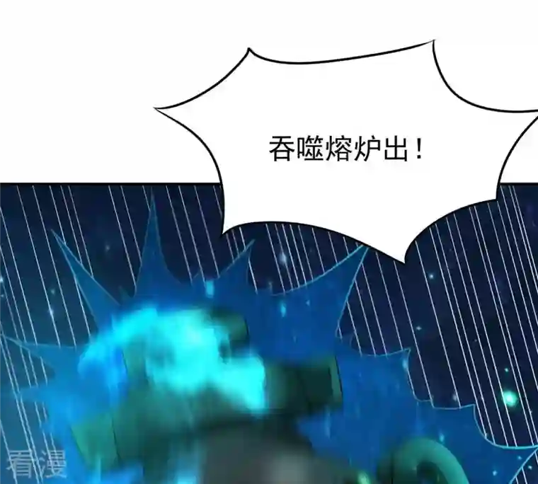 吞噬永恒第74话 魔灵来袭